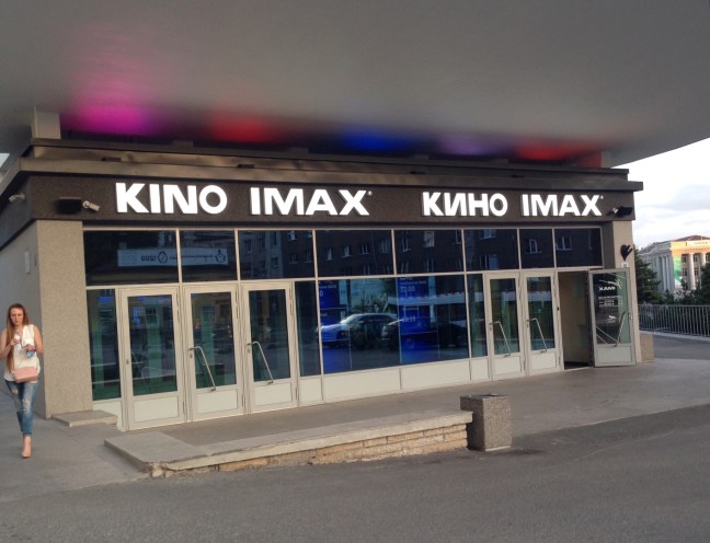 IMAX Kino Kosmos, Tallinna.